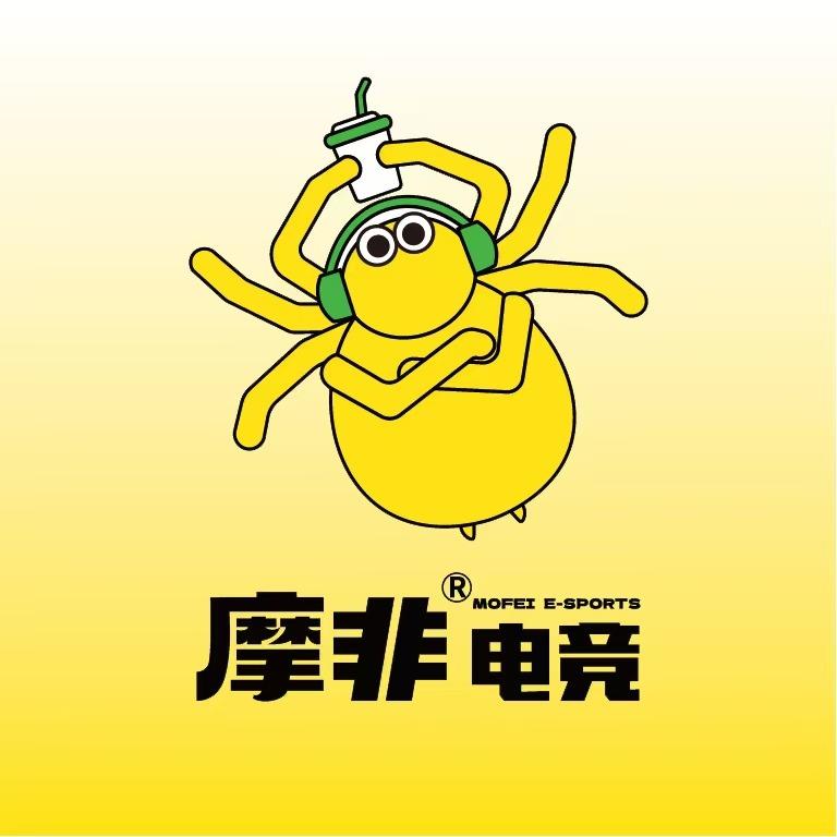摩非管家号