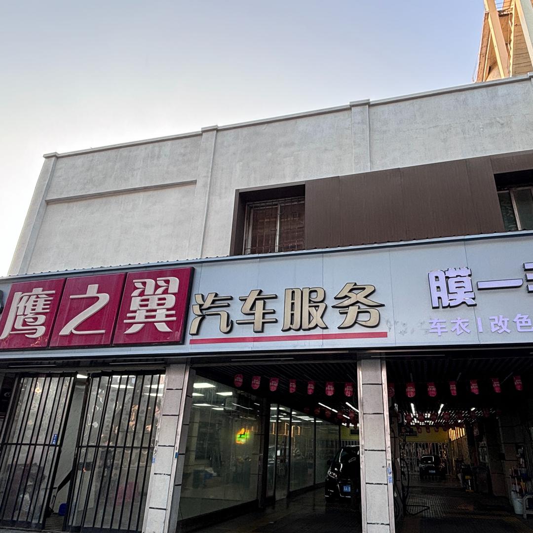 友车人汽服联盟官方号