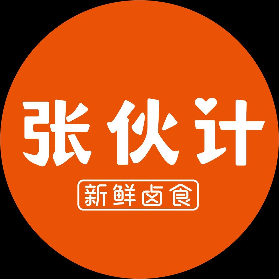 张伙计鲜卤