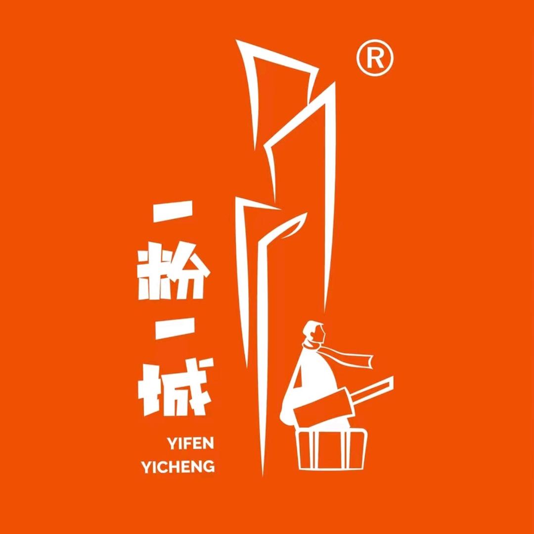 一粉一城新疆炒米粉(中海国际)专用号