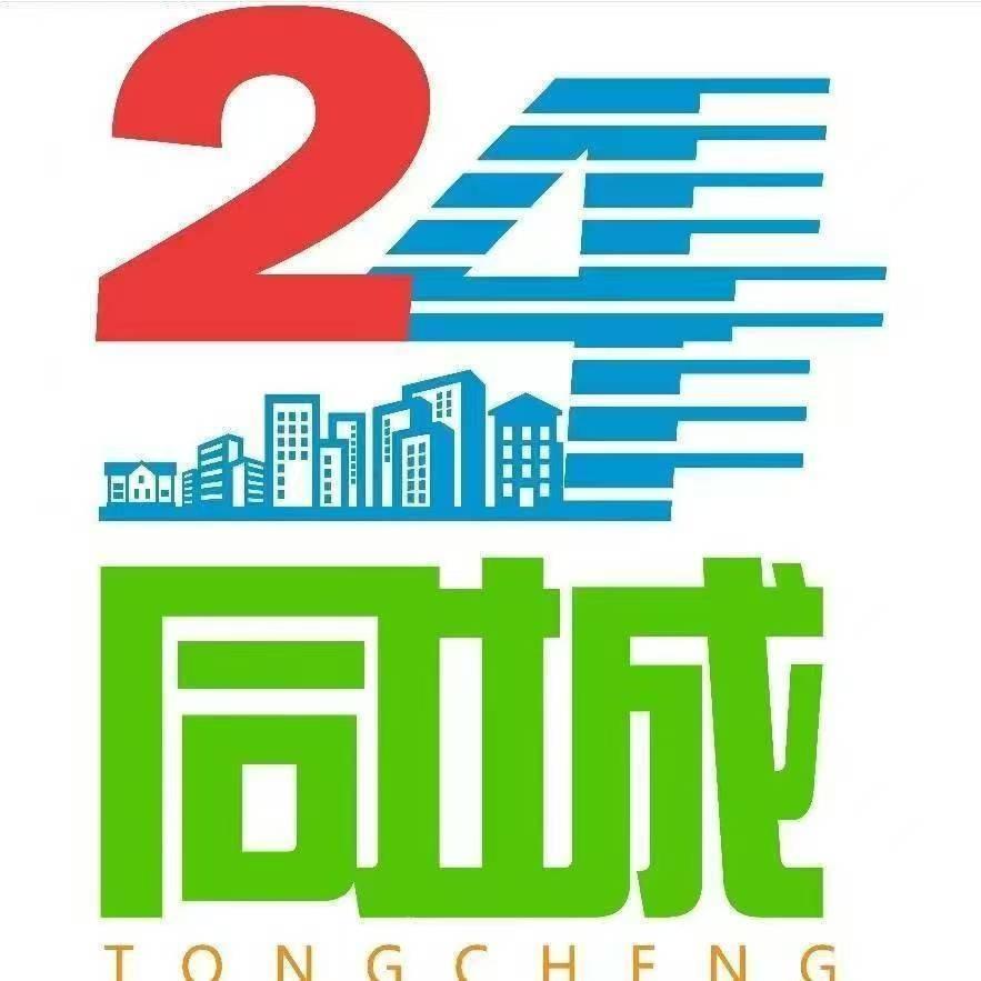 临潼区伟星鼓-翘修缮