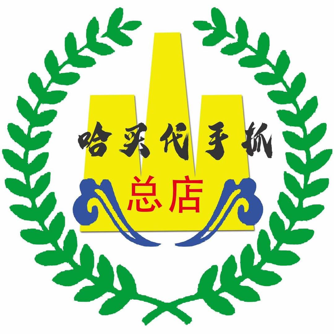 哈买代 餐饮 创始人