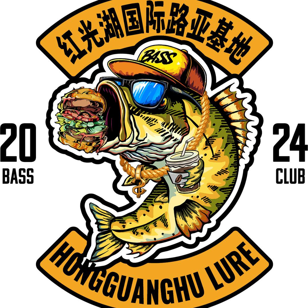 红光湖路亚基地