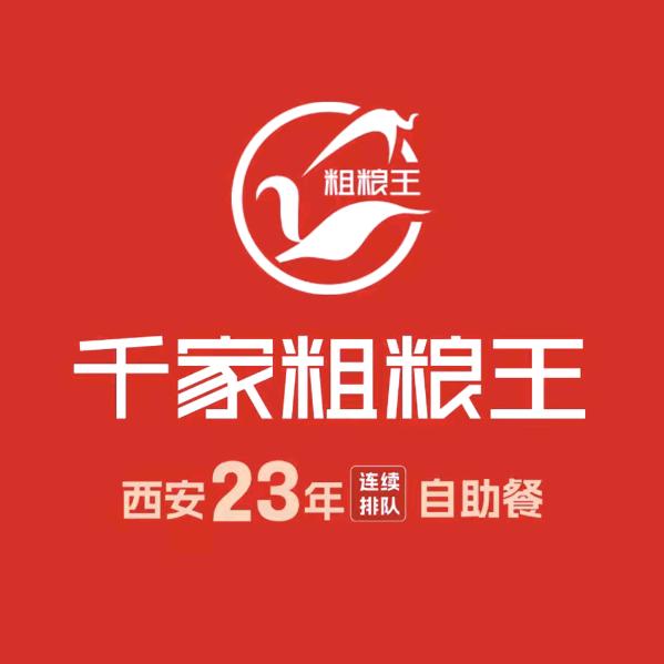 千家粗粮王彭姐姐