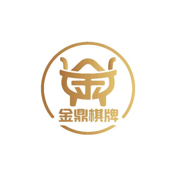 金鼎棋牌娱乐俱乐部