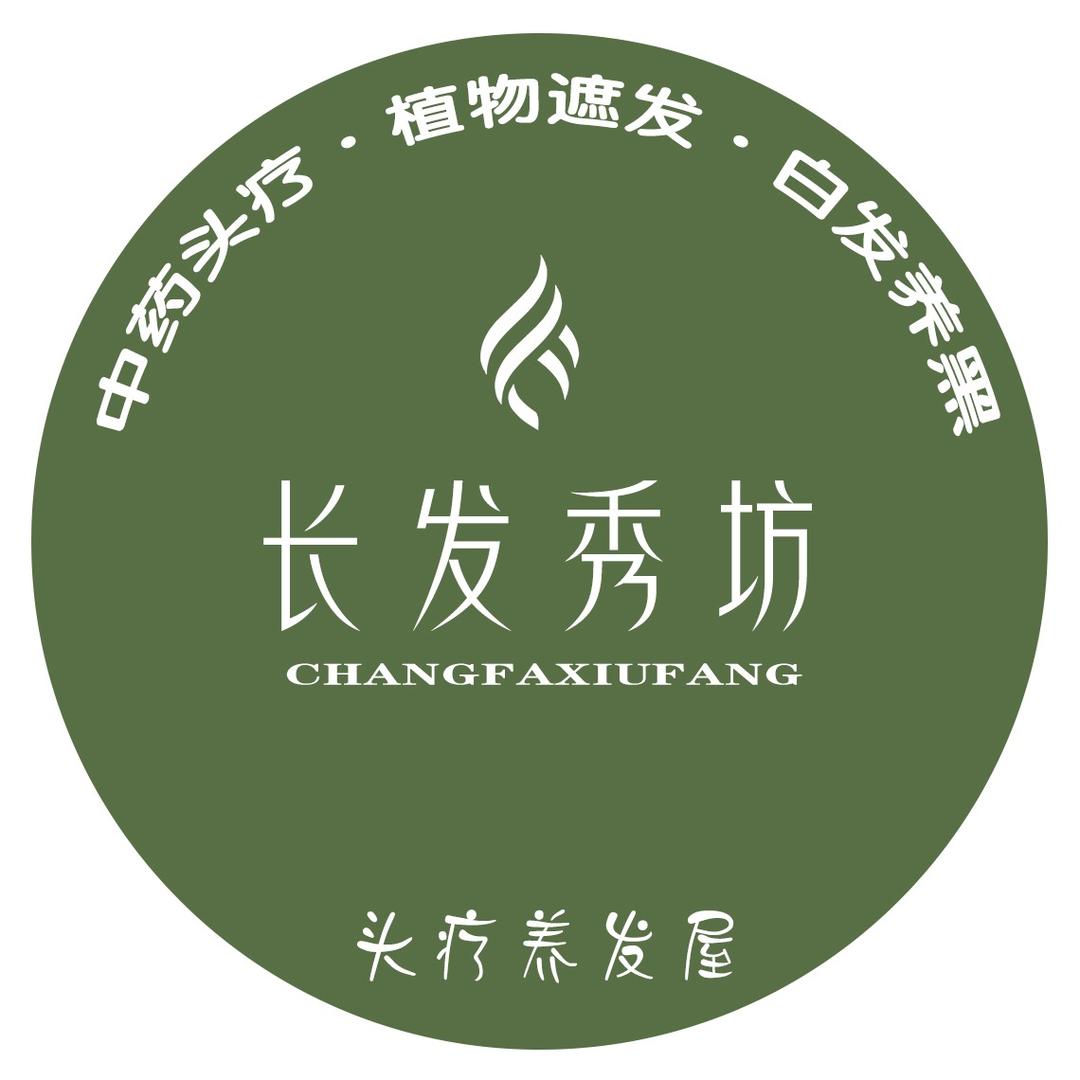 长发秀坊养发馆（古林街店）