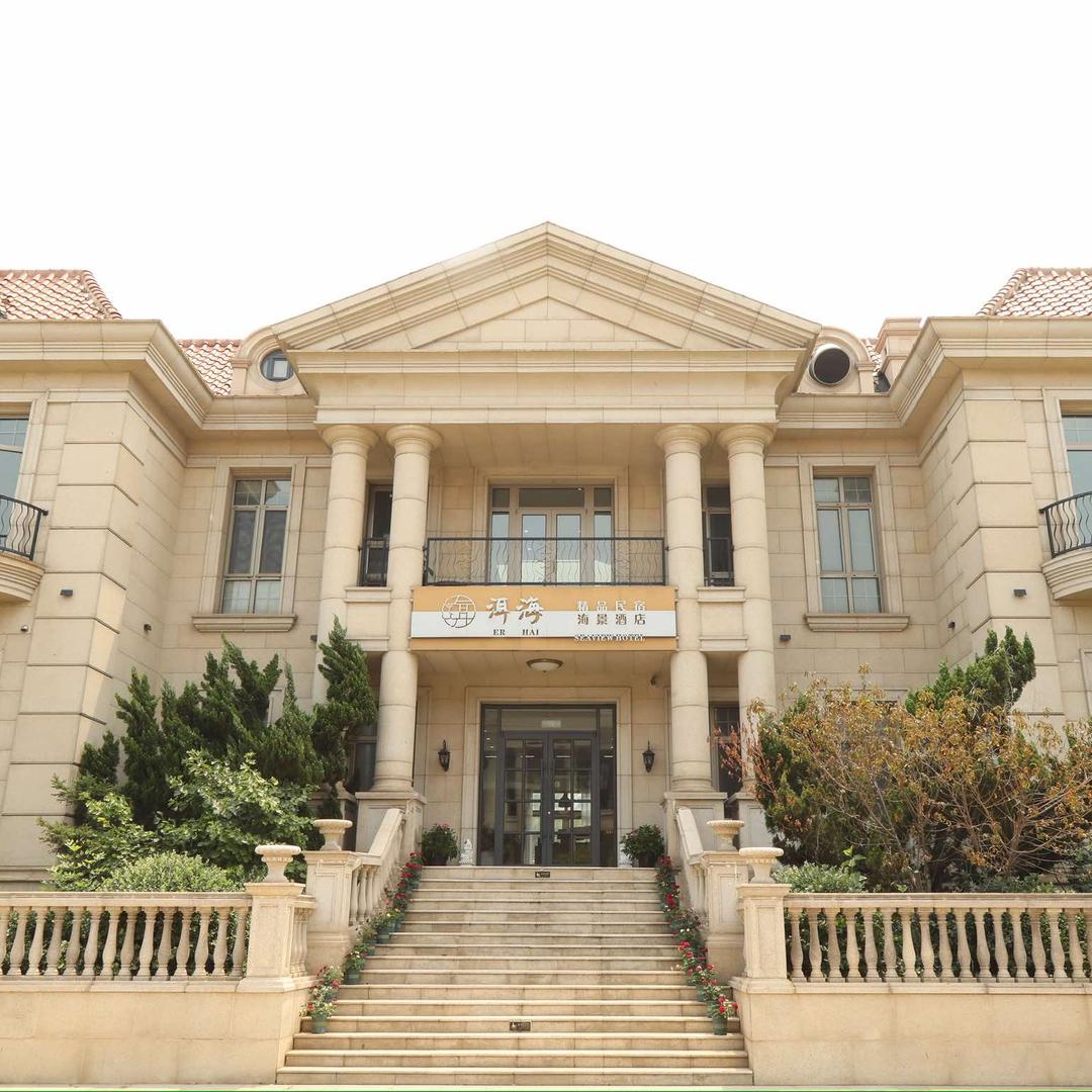 天津洱海民宿(东疆湾景区店)官方号