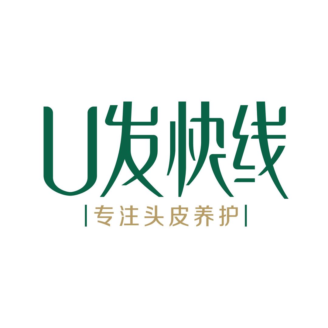 U发快线（碧水澜庭店）