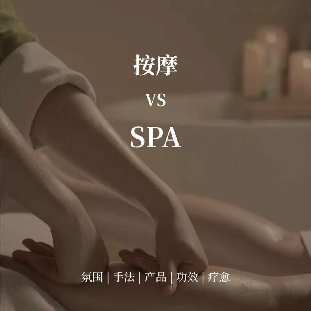康瑞阁养生SPA-曲经理