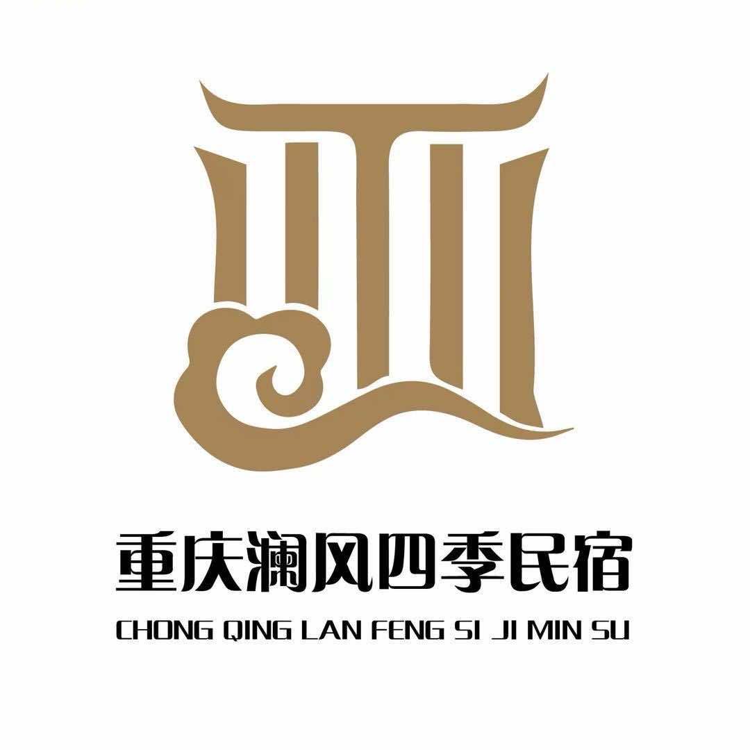 重庆澜风四季江景民宿（洪崖洞店）