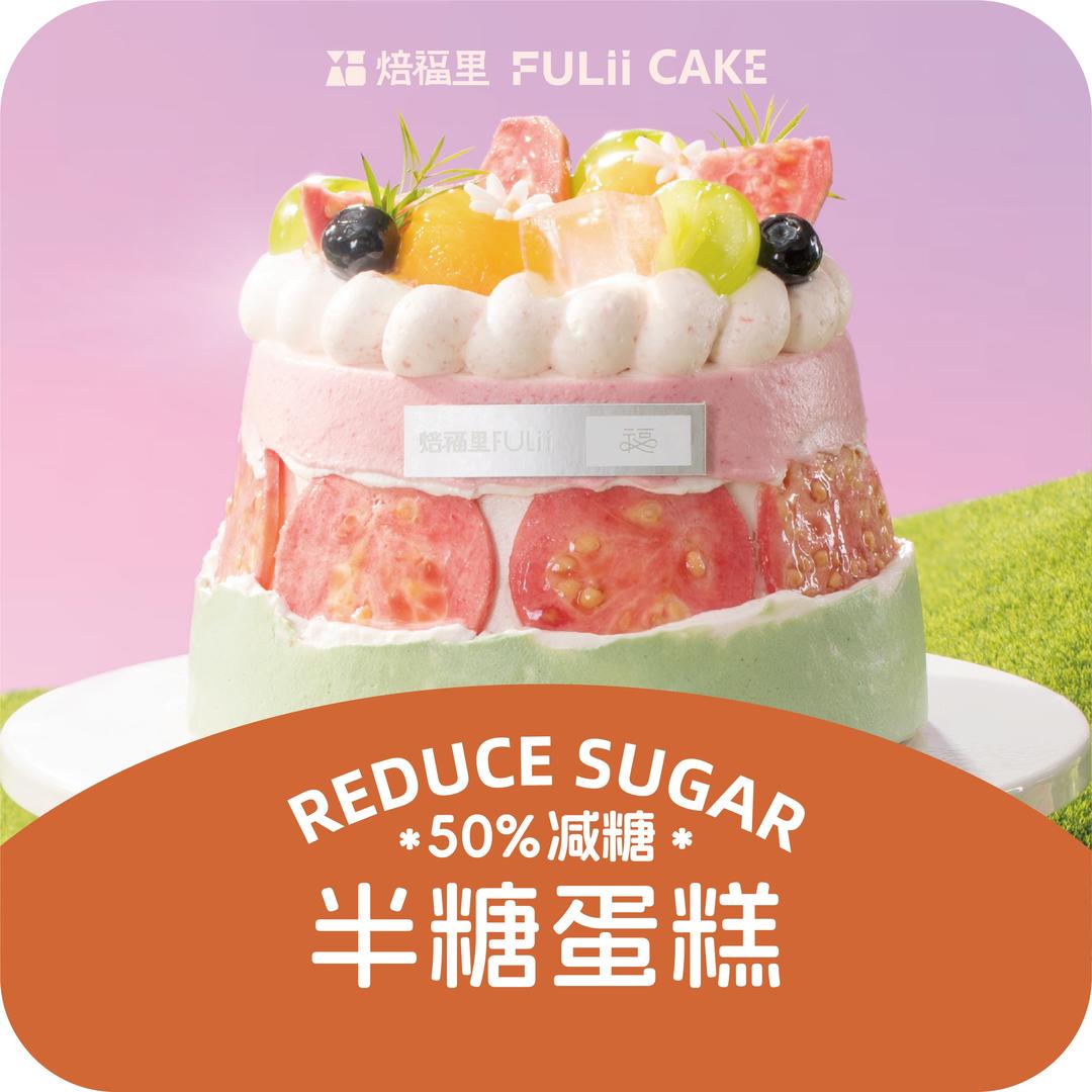 焙福里FULii（宏帆广场店福利号）