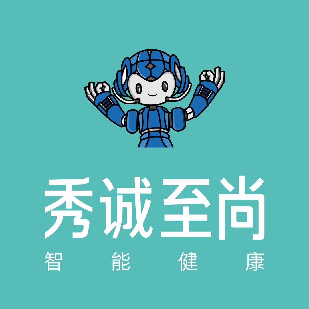 秀诚至尚智能健康(光环店)官方号
