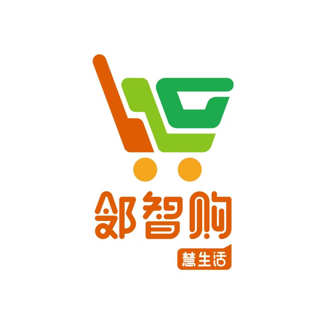 邻智购服务家
