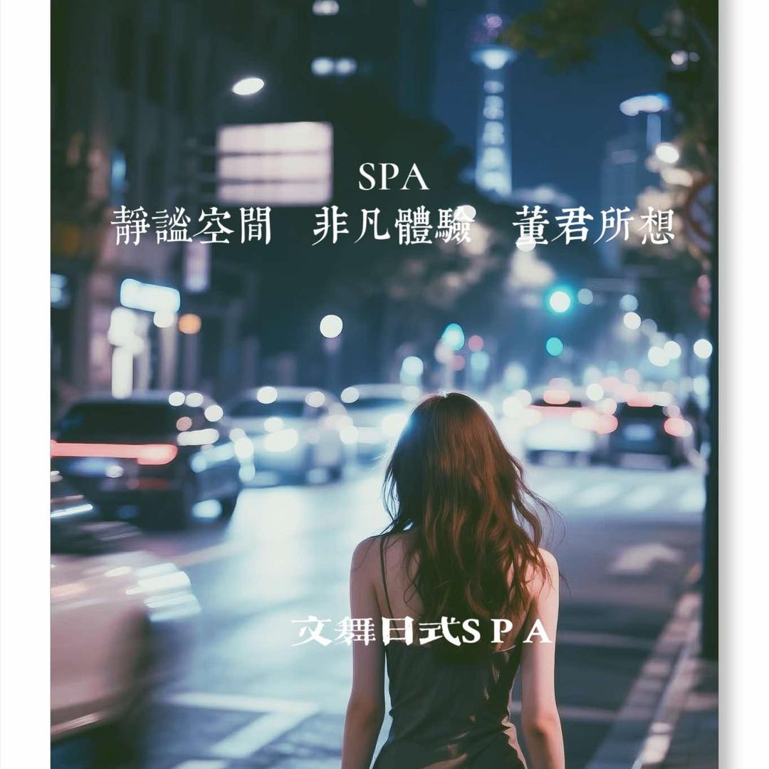 欣隆会所的兜兜