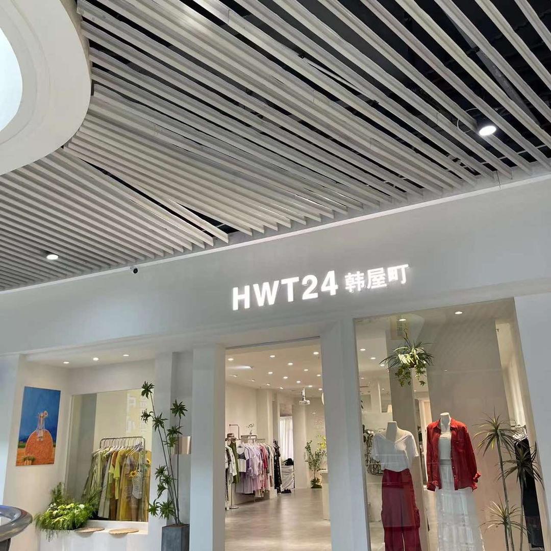 韩屋町（荔隆店）