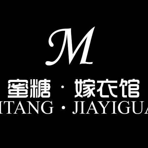 WNN蜜糖嫁衣馆专用号