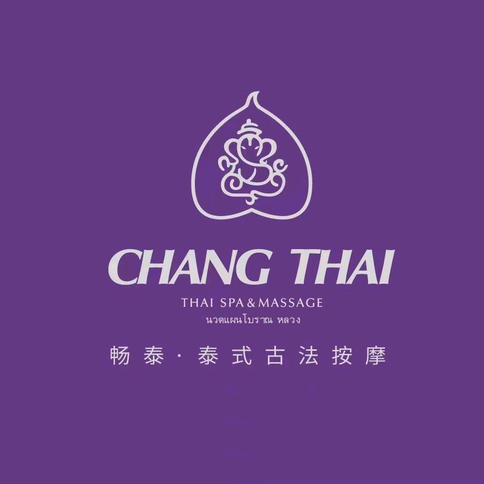 畅泰·泰式古法按摩SPA（蓟州区店）
