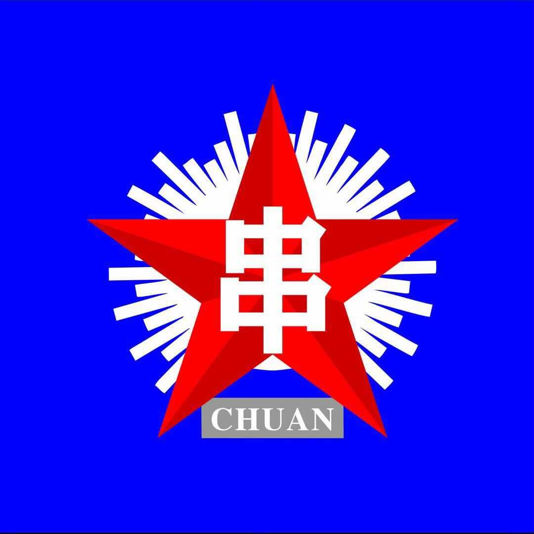 马路牙子串串合作社（武功店）