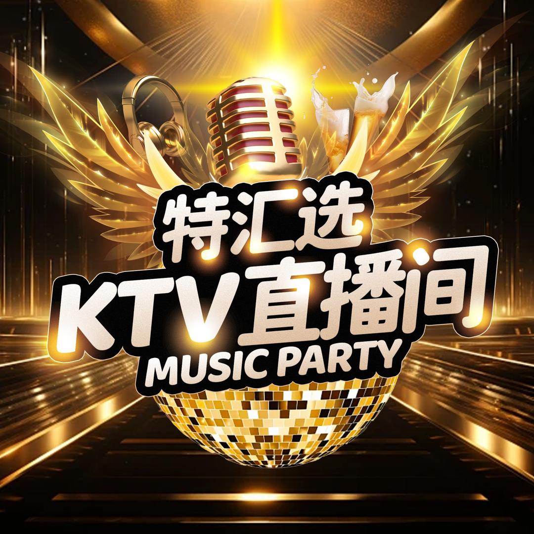 特汇选团购运营商
