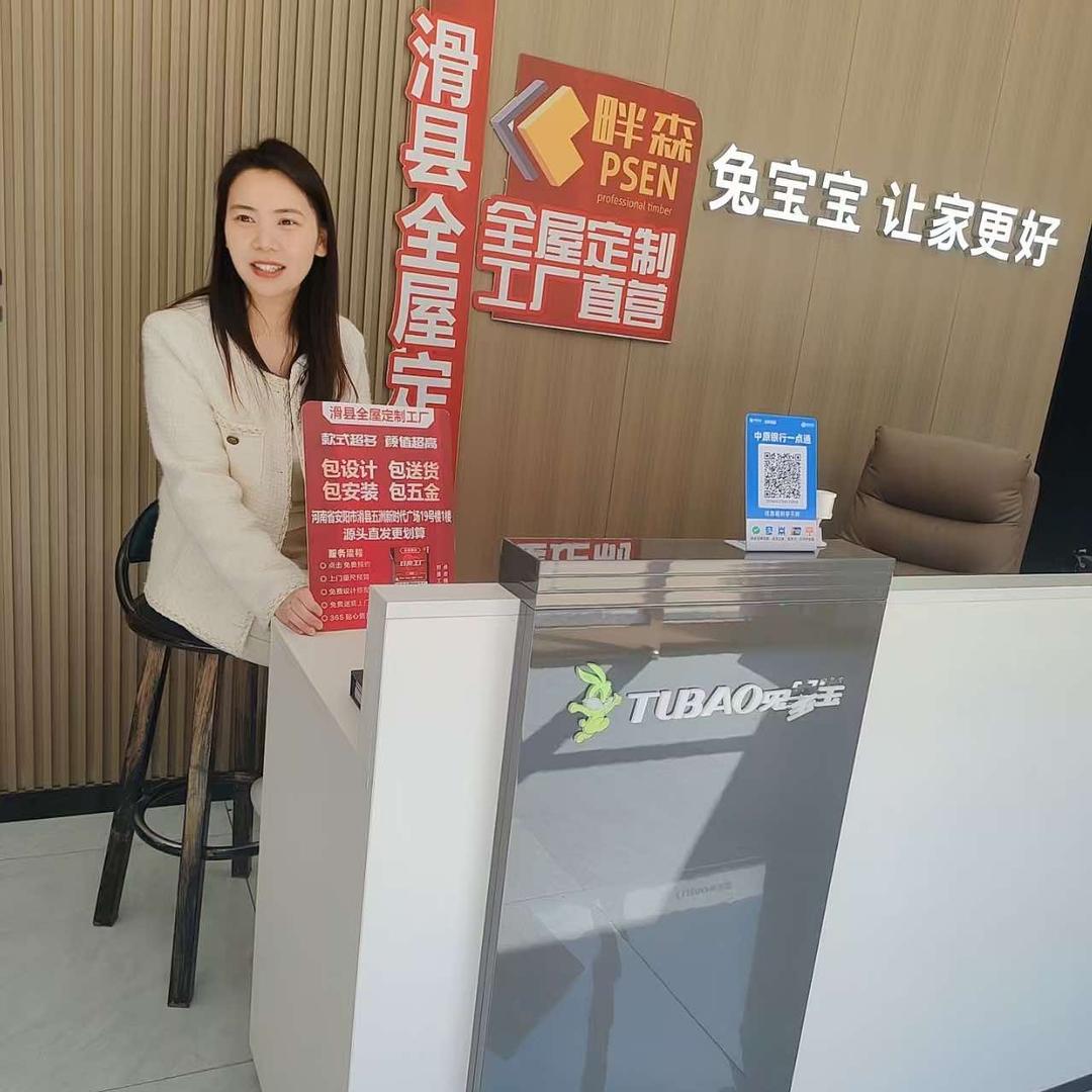 滑县畔森定制工厂- 静洁