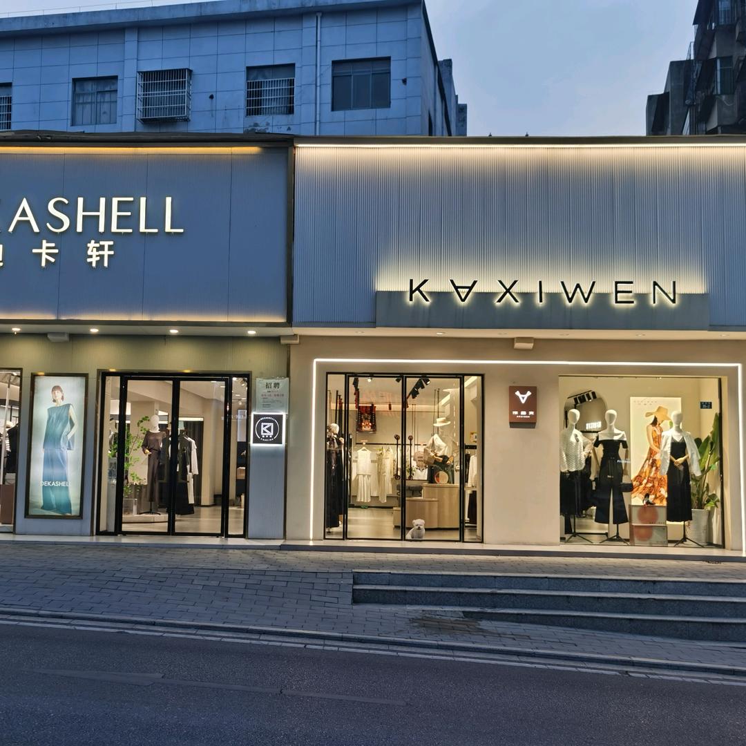 京山佧茜文迪K轩