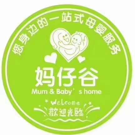 国瓷妈仔谷冰冰