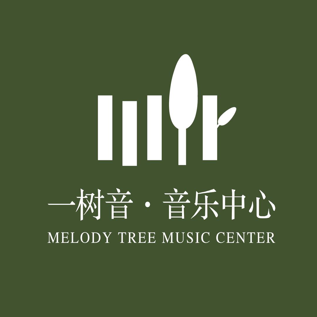 一树音·音乐中心·官方直播间