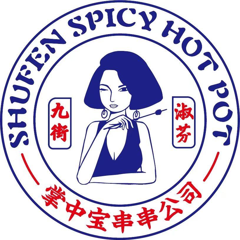 九街淑芬掌中宝串串公司（安阳吾悦广场店）