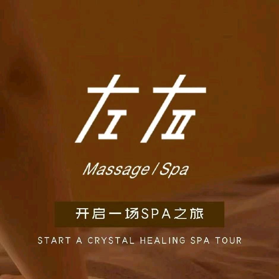 左右MassageSpa江南店