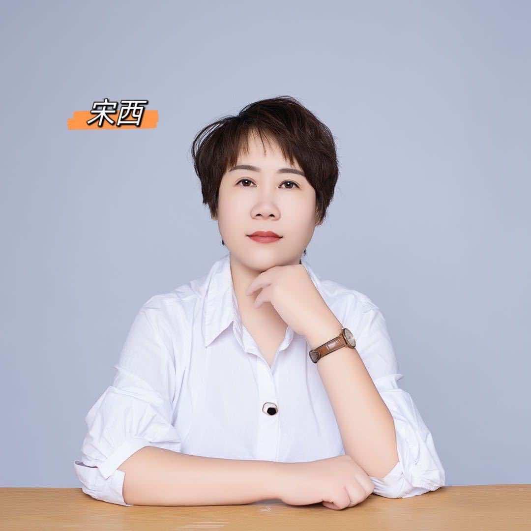 东营宋西专注问题肌