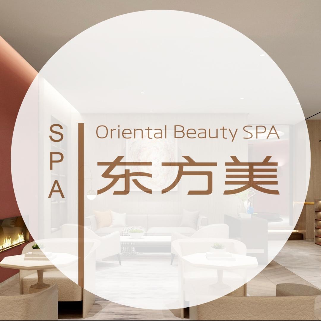 东方美美容SPA（世茂店）