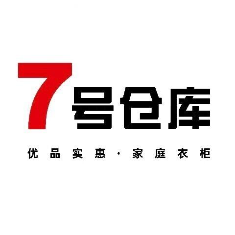 7号仓库(坦背店)
