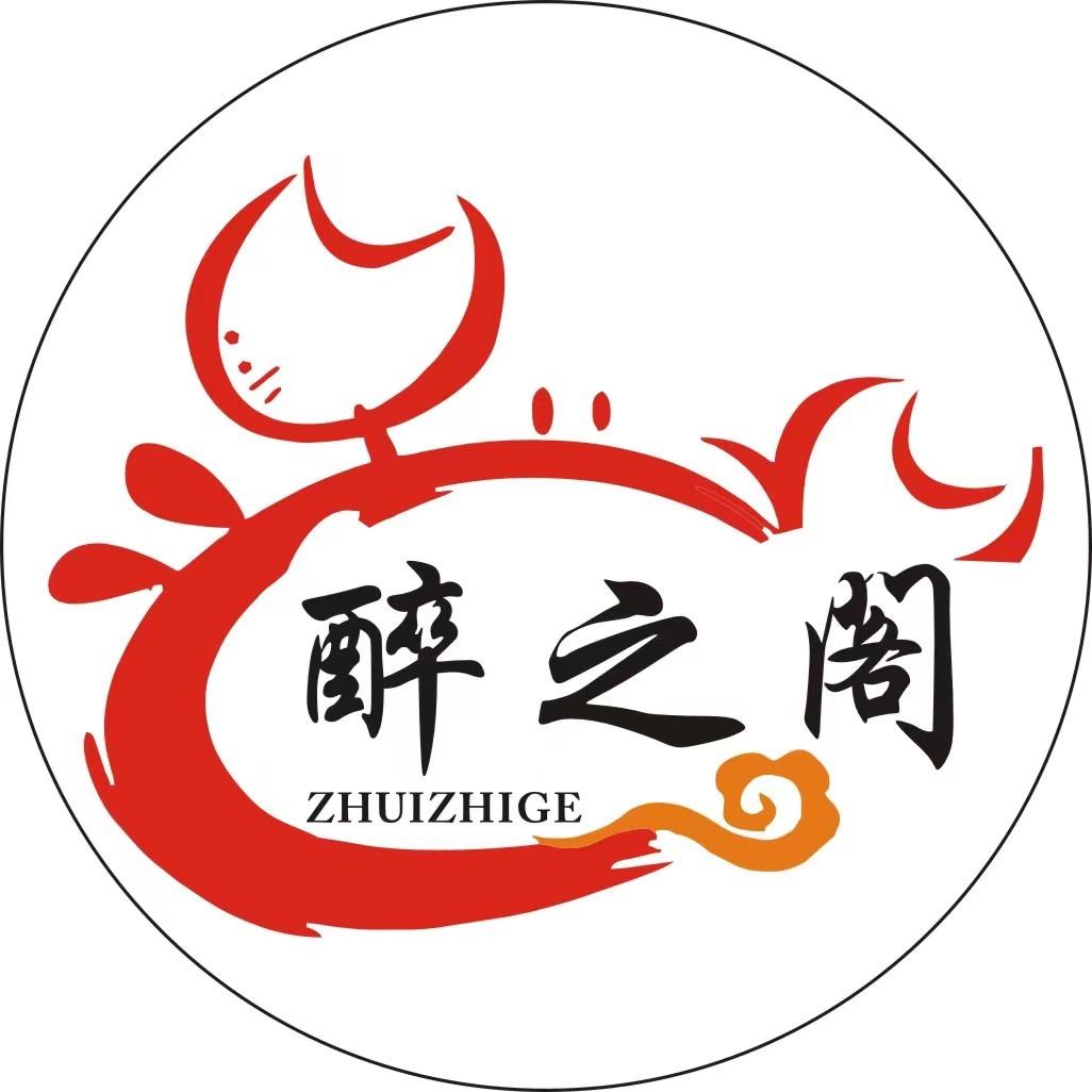 醉之阁花雕蟹庄官方号