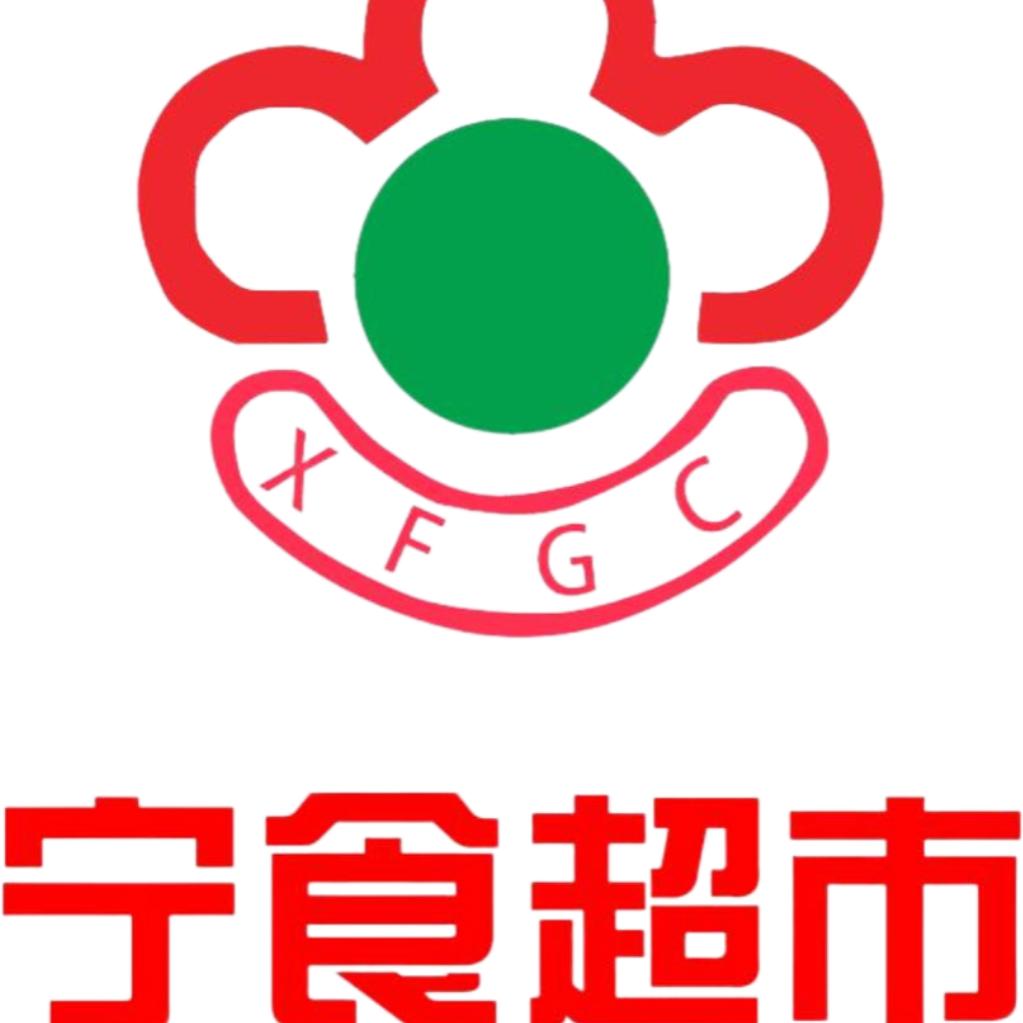 青海宁食超市官方号