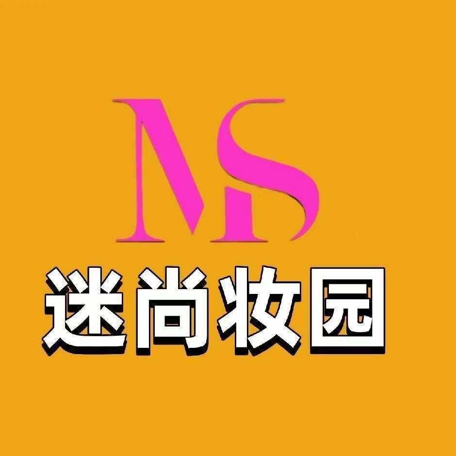 广州迷尚品牌管理有限公司