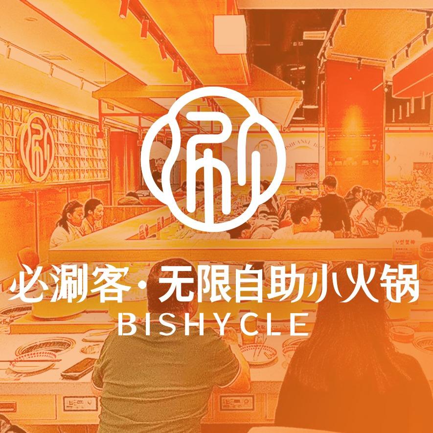 必涮客自助小火锅（庄河万达店）