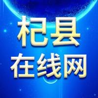 杞县在线网