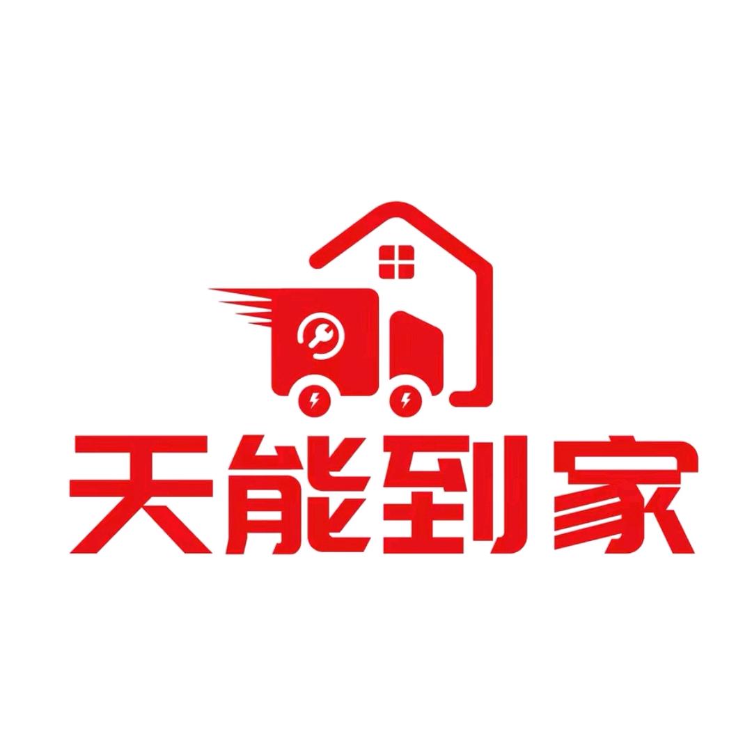 汤阴天能电池-电东哥