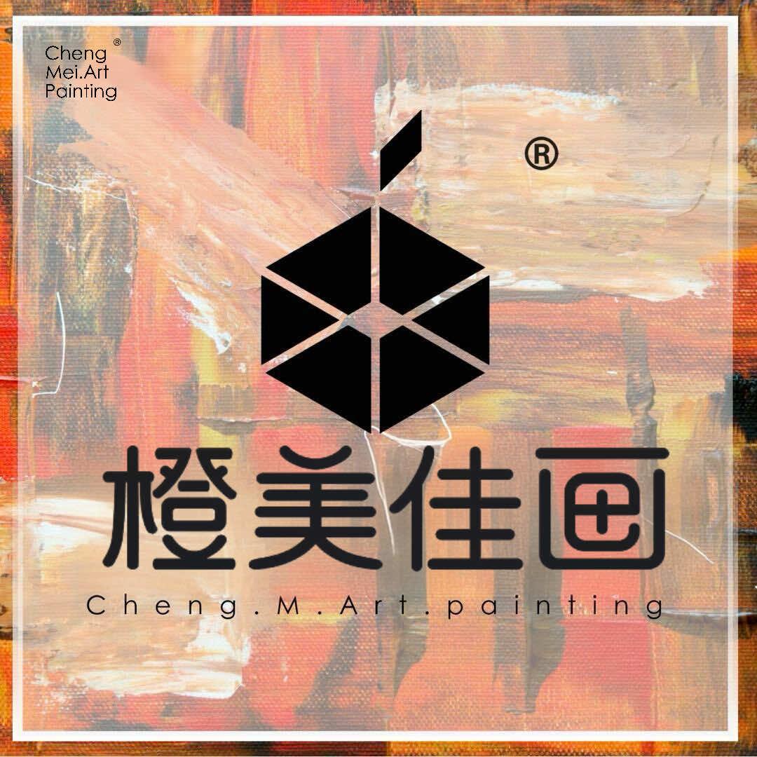 橙美佳画-万科校区