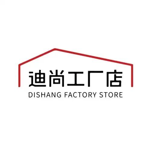 迪尚工厂店-江江