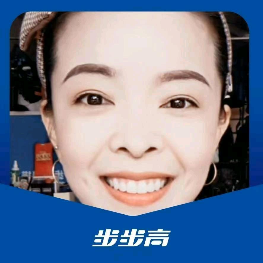 杨集张萍步步高专卖店