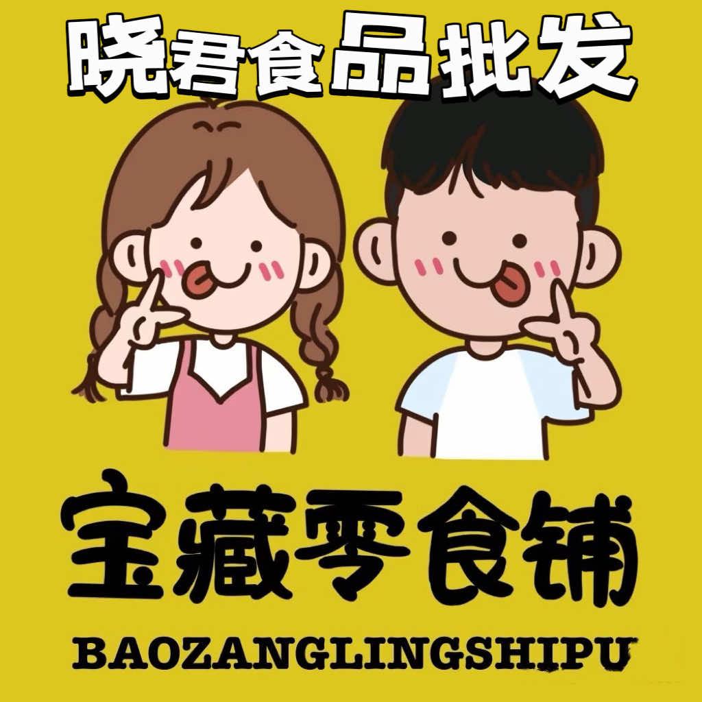 晓君食品批发店官方号