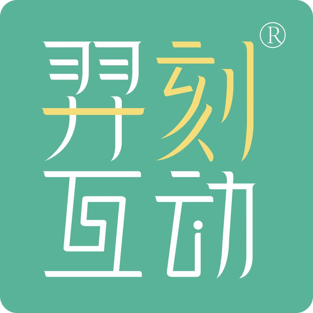 羿刻互动·瑜伽普拉提(天鹅城店)