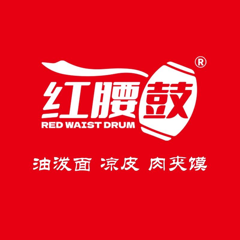 红腰鼓（水游城店）