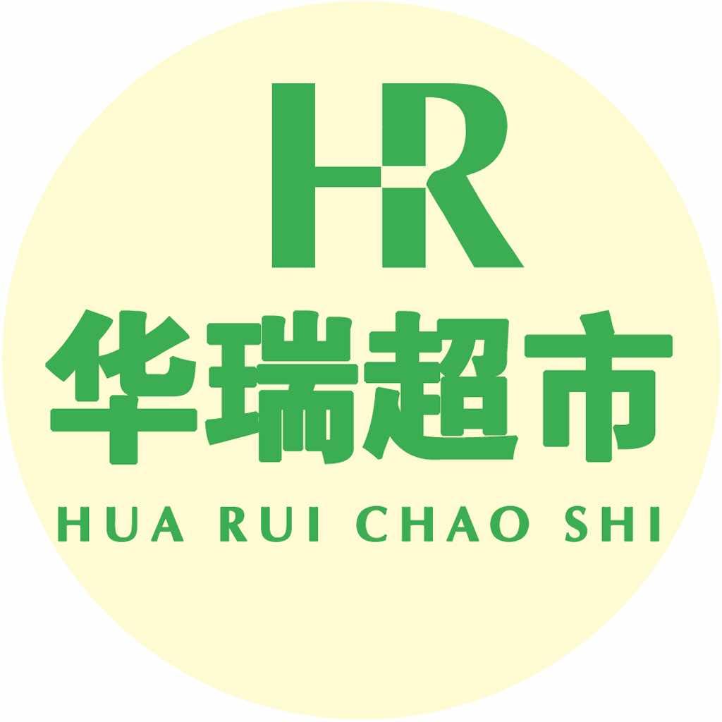 桦睿金华瑞金街生活超市官方号