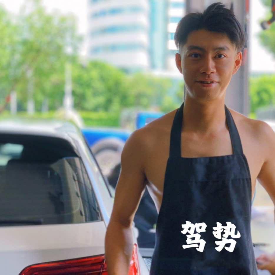 佛山市南海区驾势汽车美容工作室