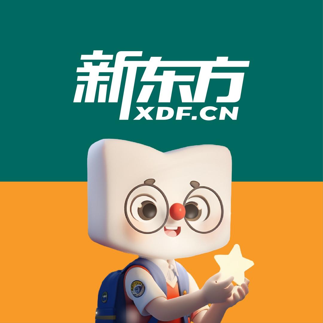 泉州新东方素质成长中心
