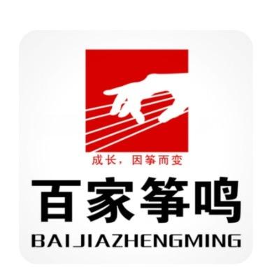 百家筝鸣武城鲲鹏艺术