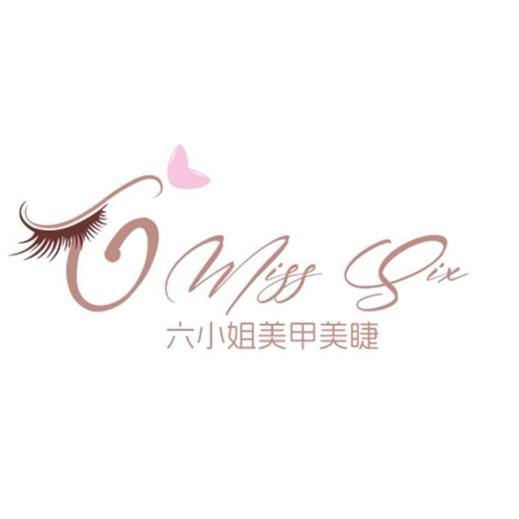 六小姐美业品牌总部