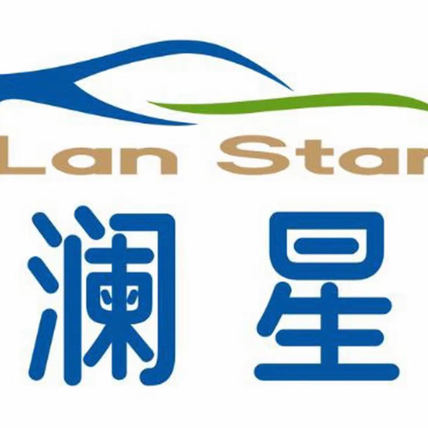 澜星24小时自助洗车官方号